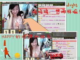 嗨，骄阳回来了！主播照片