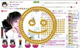 ゛菜菜°小妞♀主播照片