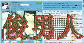 ❤❤❤充值可乐❤❤❤主播照片