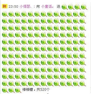 ˋ★│拉拉°的主播照片