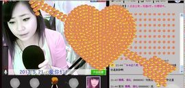 ☀东风之爱益达相伴☀主播照片