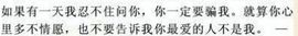一班班长❤雪儿❤主播照片