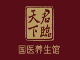 君临天下国医馆主播照片