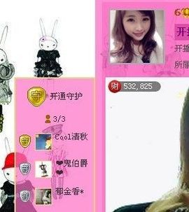 Cool兔宝爱唱歌❤主播照片