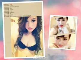 ☜JC金爷☞主播照片
