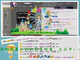 子依🐍主播照片