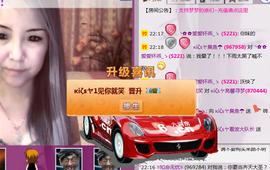 シ灬亮馨荨夢主播照片