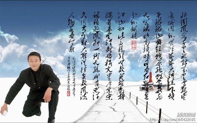汉卿笔下魂主播照片
