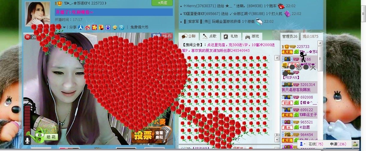 ☜烦恼~依然记得☞主播照片
