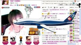 ゛菜菜°小妞♀主播照片