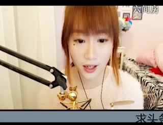 六间房可爱主播爱唱歌的小二彤 在线交友聊天