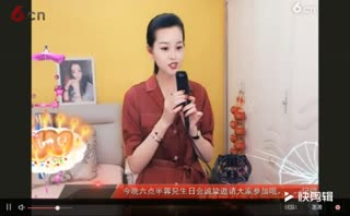 六间房 倾城蓉兒 不老的情人 房间号2818 2019.6.5