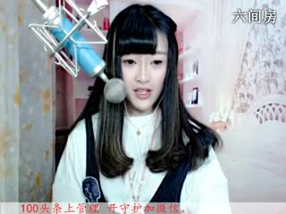 六间房美女主播♫七小娘、聊天交友