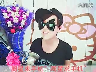 六间房唱歌聊天室╰❉゛莜筱兮゛