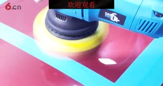 最专业的汽车美容抛光打蜡技术讲解教学视频