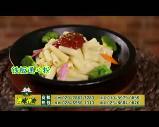 煲味传奇10分钟 - 副本 (2) - 副本