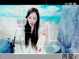 六间房直播间◥▇摇滚☀女皇▇◤热舞