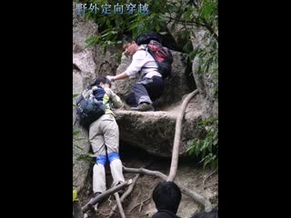 欣悦动力体验式培训（北京）总部基地--野外定向穿越课程，拓展训练，户外拓展