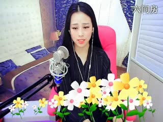 六间房唱歌聊天室九儿也温柔，彻底无语