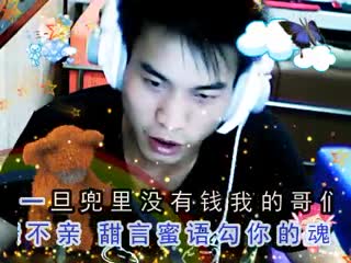 灿哥十三亲