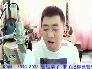 六间房实力主播♫Hh♪☀哼哼李☀互动交友