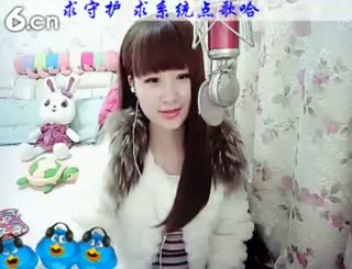 六间房最红主播じ☆︶来听媄灵唱歌秀唱直播
