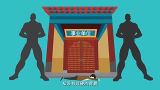  中国80后压力报告 