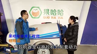 果园大药箱打药车果哈哈牌QY-7