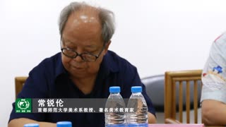 第十四届PHE国际青少年书画大赛终审点评会议