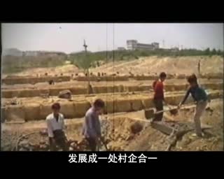 鲁商传奇宋作文，打造南山好风光