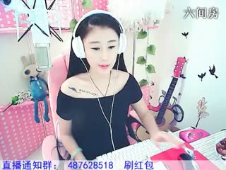 六间房美女主播Amy安然ミ代理つ互动直播中