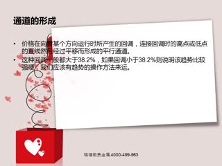 现货白银技术分析