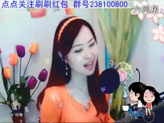 六间房唱歌聊天室“紫薇”