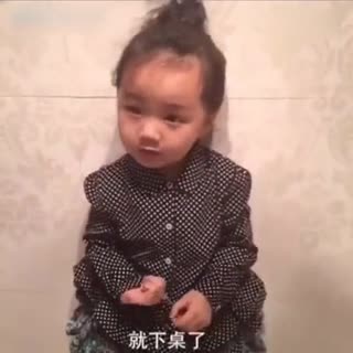 小妹妹你说的好有道理