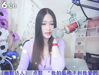 六间房优秀主播千㈡~～ 聊天交友