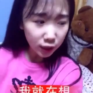 小姑娘 刺激吗