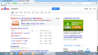 万能手机数据恢复软件-迅龙数据恢复