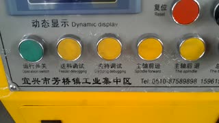 全自动攻丝机 立式双轴