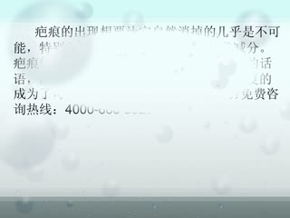 脸上的疤痕怎么办