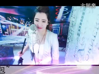 六间房最红主播◥▇摇滚☀女皇▇◤秀唱直播