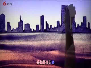 张家成《平安就是福》沙画版