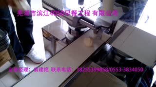 全自动包子机价格全集