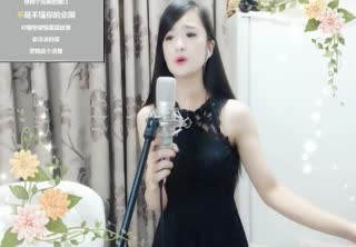爱情没办法《愿赌服输》
