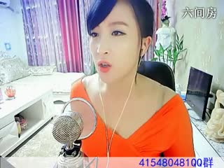 六间房美女主播(、︶ㄣ南君秀唱绿旋风