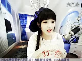六间房美女主播☜★水晶娃娃☞秀唱我相信视频