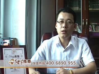 美丽的甜品传说 仙芋传奇
