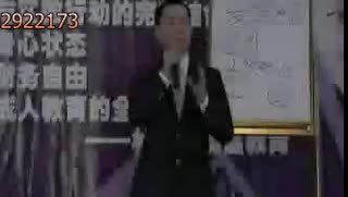 杜云生-绝对说服力2_chunk_2