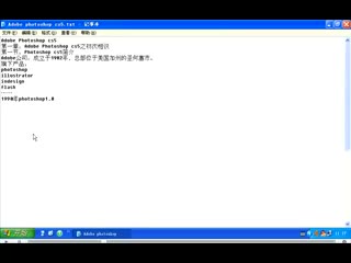 ps基础教程ps抠图教程 photoshop基础教程1.1
