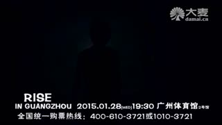 2015TAEYANG广州演唱会