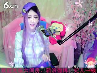 六间房美女主播︶￣❀妃ル秀唱视频